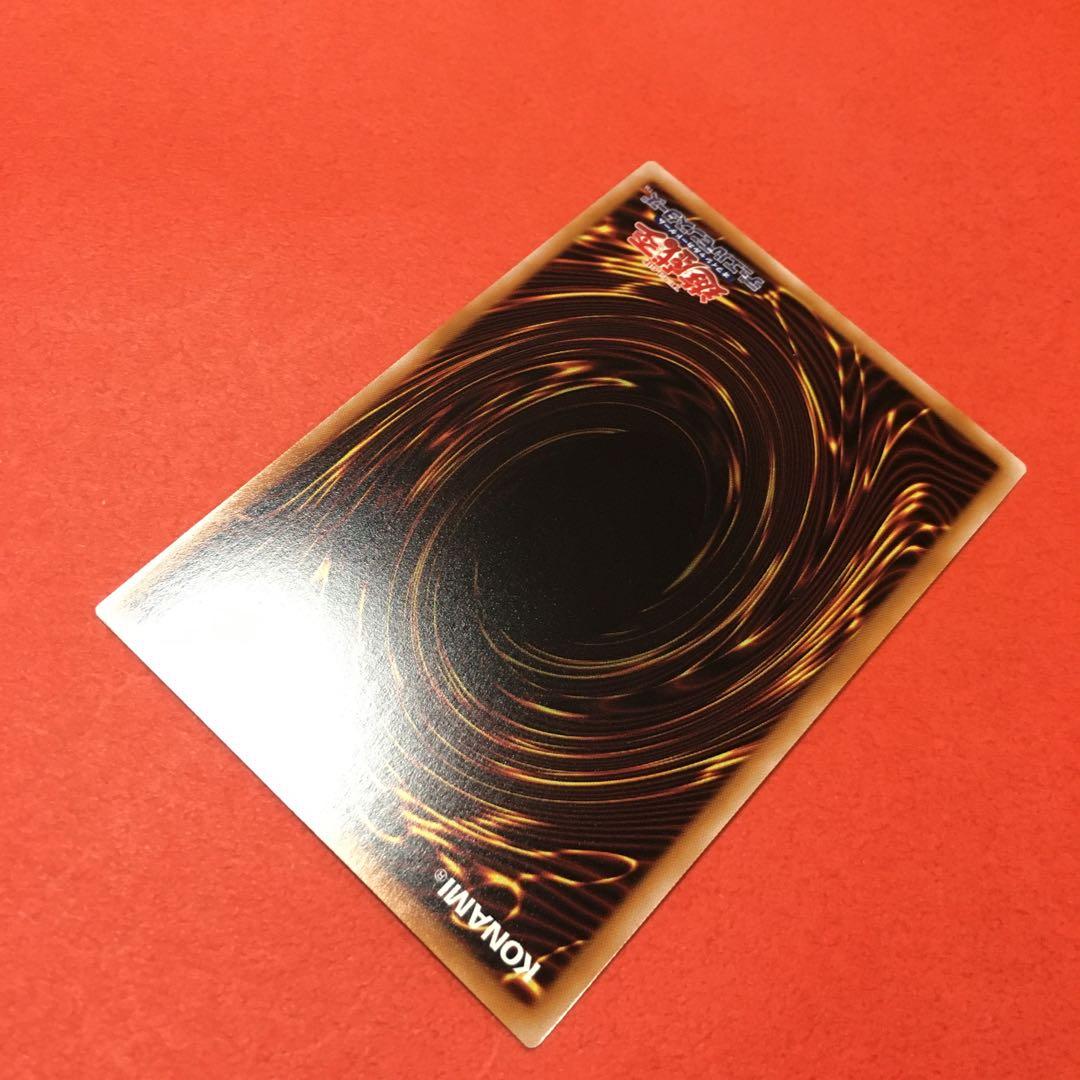 閃刀亜式レムニスゲート　プリシク 閃刀姫=ゼロ アルティメットレア　レリーフ