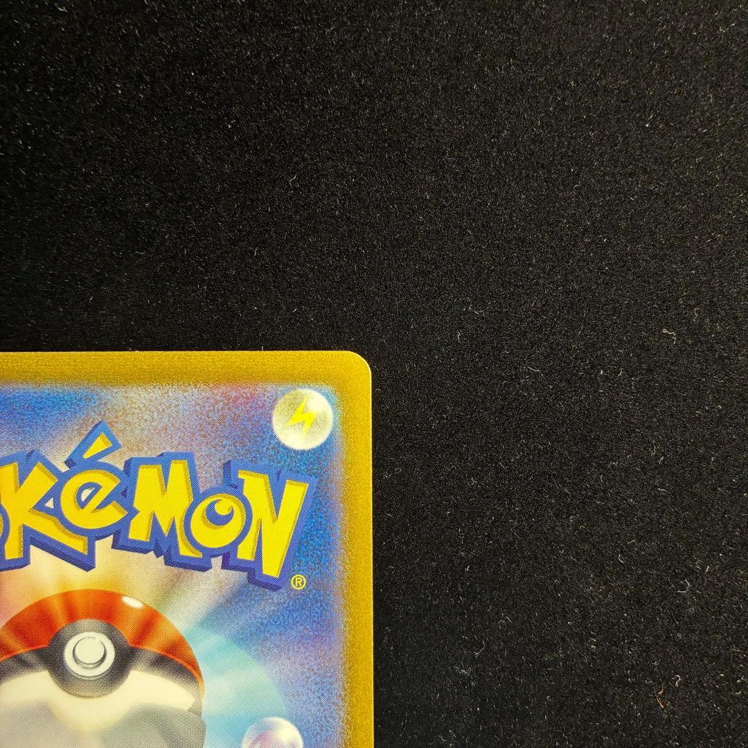 リザードンex SAR sv2a 201/165 ポケモンカード151