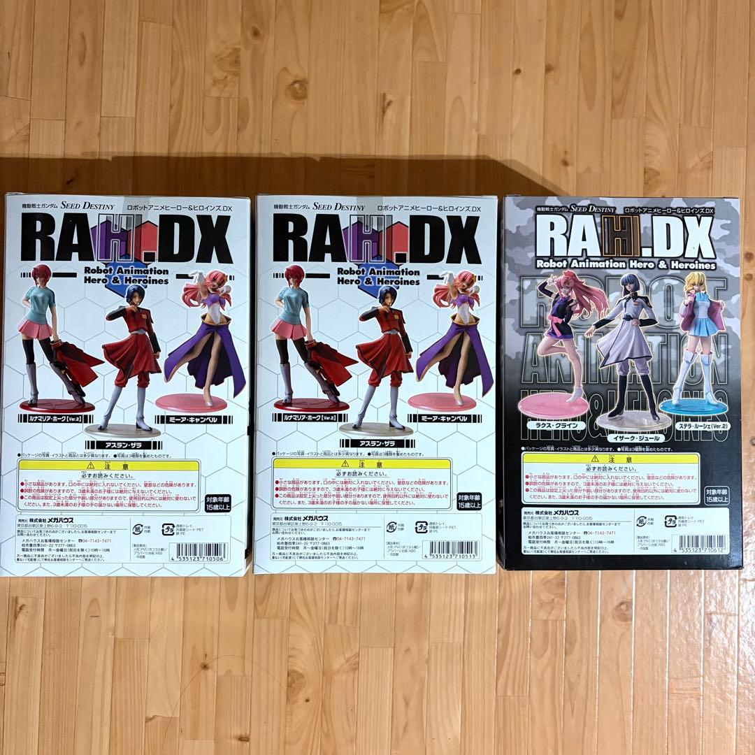 ガンダム RAHDX フィギュア ルナマリア ミーア ステラ