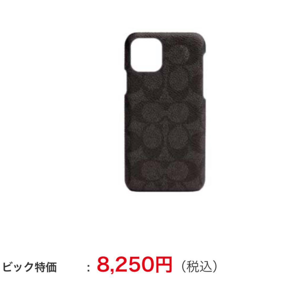 iPhoneケース　iPhone11proケース