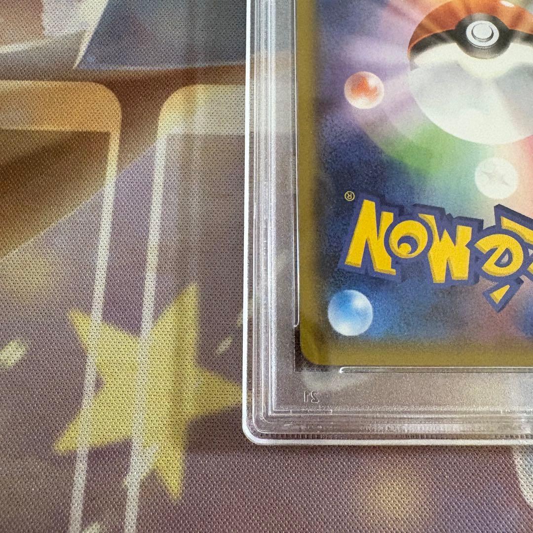 ヨコハマのピカチュウ プロモ PSA10 283