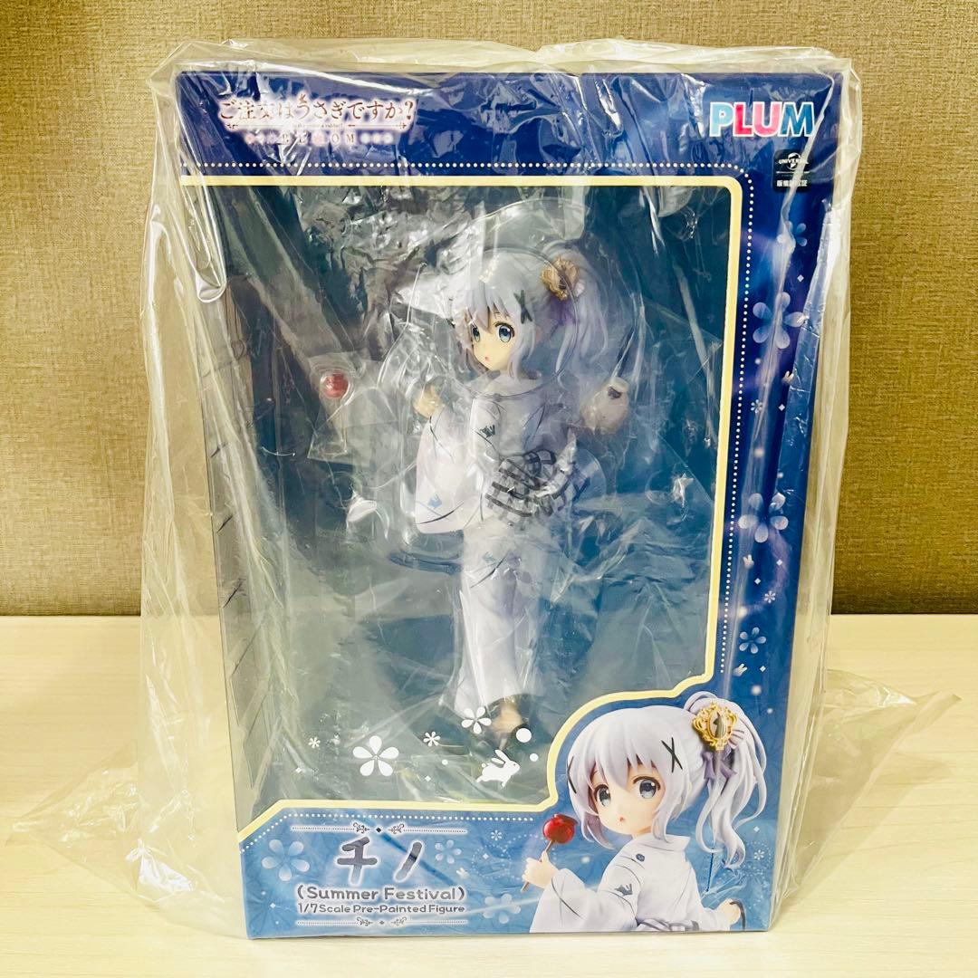 チノ Summer Festival ご注文はうさぎですか? PLUM直販限定