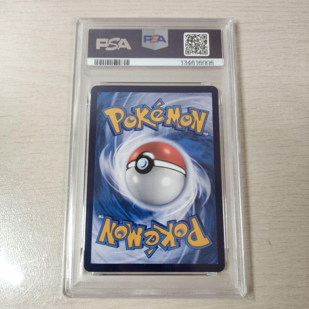 【PSA10】 バティックシャツのピカチュウ