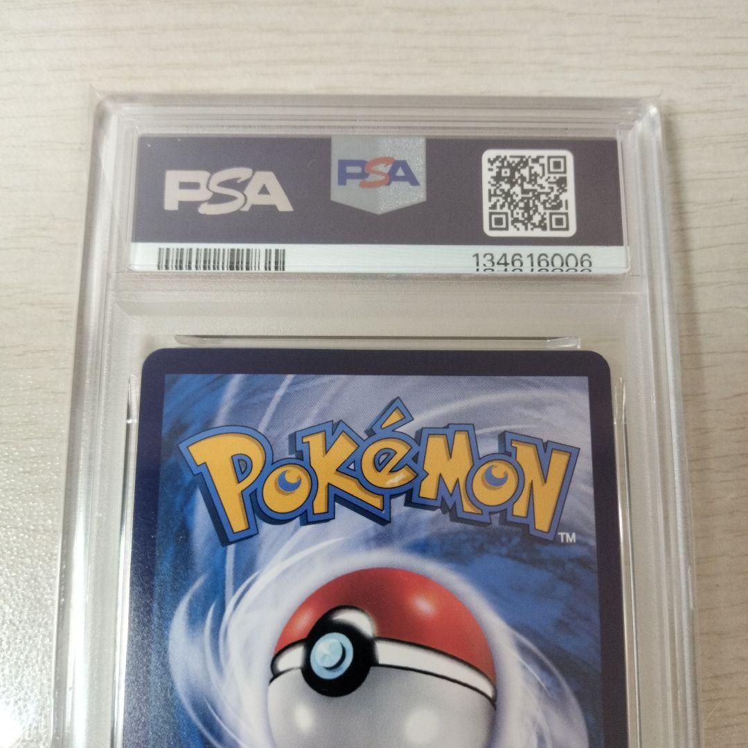 【PSA10】 バティックシャツのピカチュウ