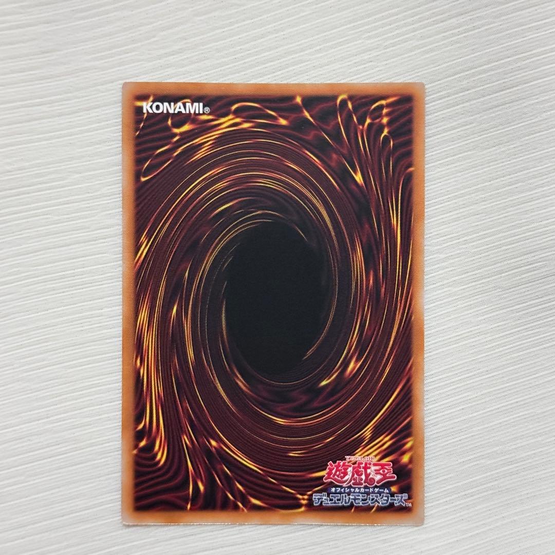 遊戯王 氷剣竜ミラジェイド プリシク