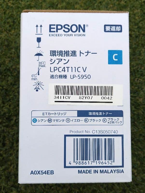 【未使用品】純正 EPSON 環境推進トナー LPC4T11CV シアン
