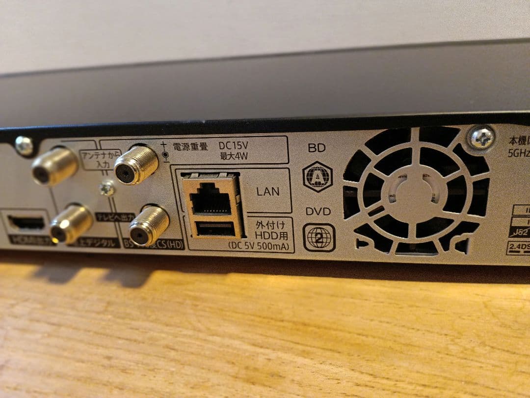 美品 SHARP アクオス 2B-C10DW1 ブルーレイレコーダー 1TB