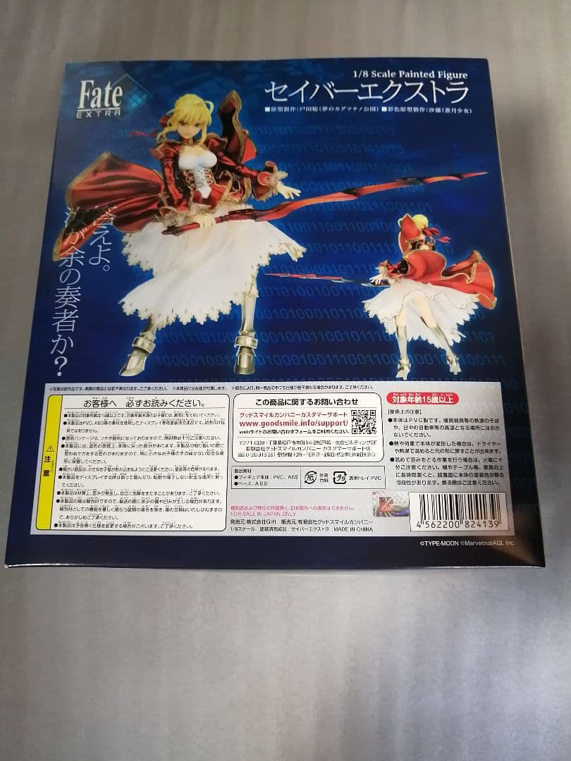 Fate/EXTRA セイバーエクストラ ギフト(Gift)　フィギュア　　ネロ