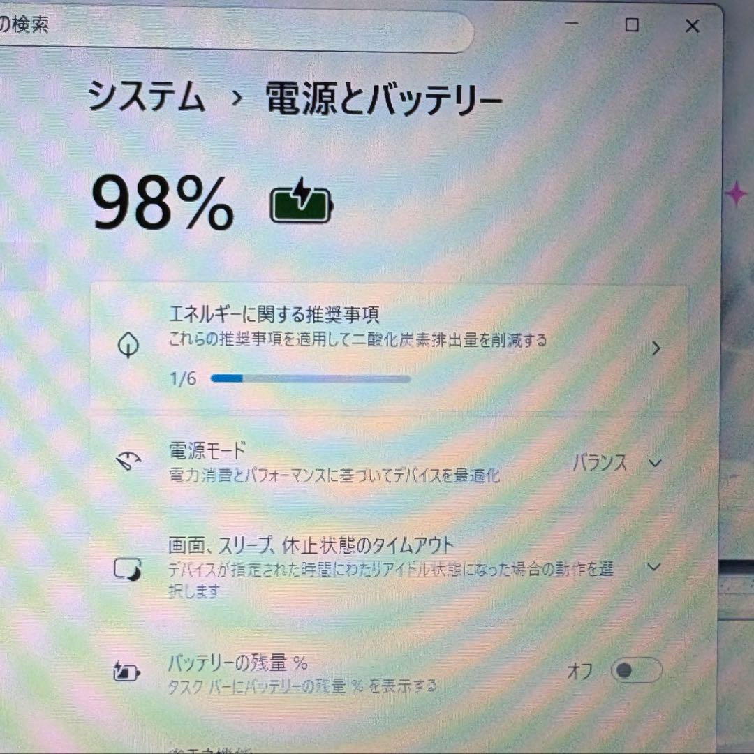 Lenovo L570 Win11 SSD Office2024インストール済み
