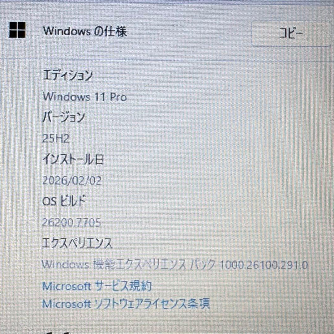 Lenovo L570 Win11 SSD Office2024インストール済み