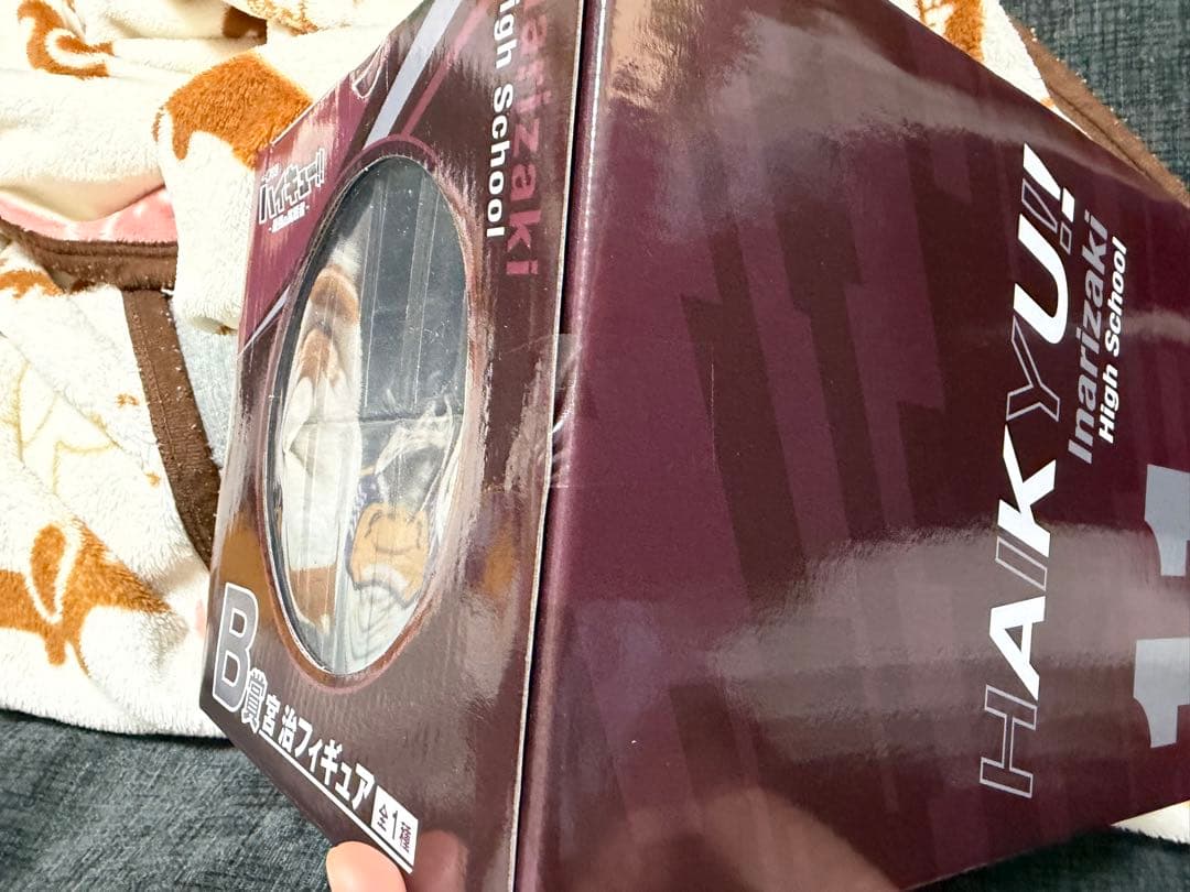 一番くじ ハイキュー‼ -最強の挑戦者- B賞 宮 治フィギュア