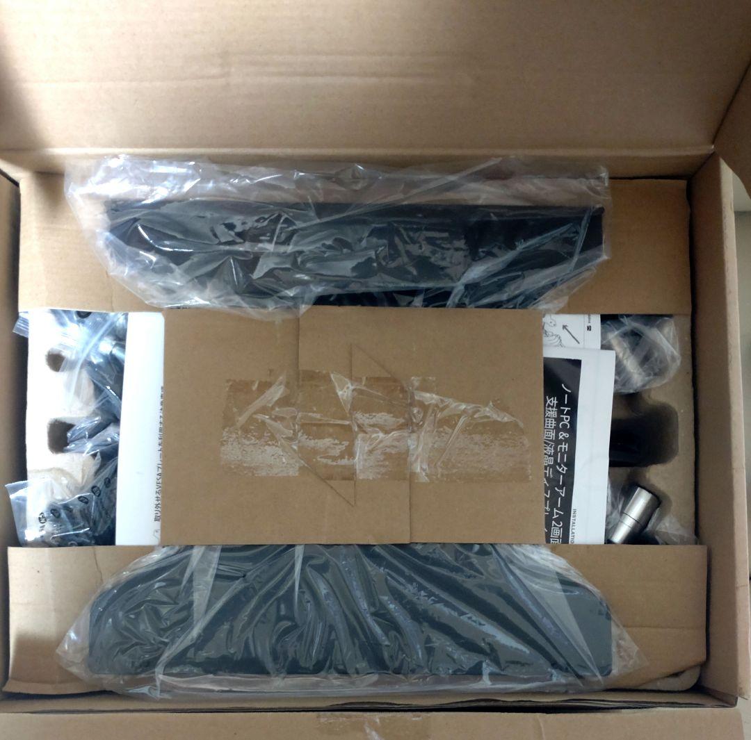 未使用 AVLT avlt-dm15-1 ノートパソコン ディスプレイアーム
