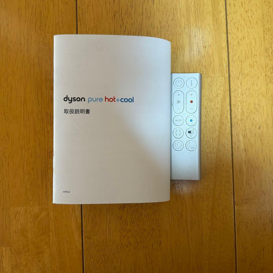 ダイソンHot+Cool 空気清浄機能付ファンヒーター