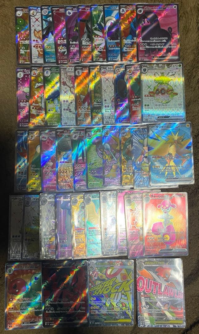 ポケモンカード SR まとめ売り 139枚 V ex MA 被りなし