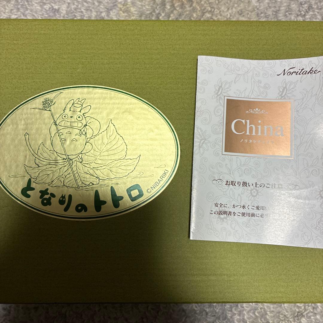 ‼️ ミモザ（プロフ必読）となりのトトロ 陶器製皿 5枚セット‼️