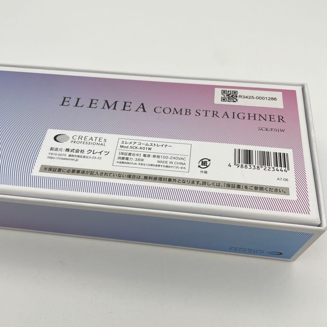 【N1】クレイツ　エレメア コームストレイナー　SCK-K01W
