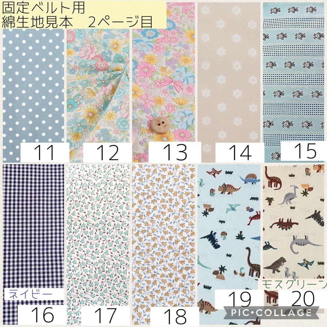◯【omothi2018】シンプル/低反発芯入りカニューレバンド