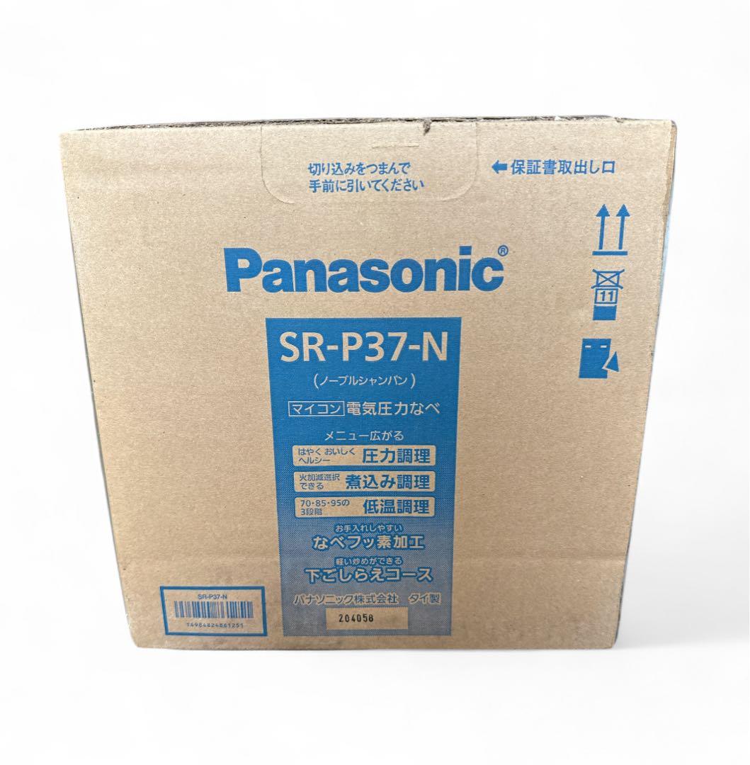 【新品・未開封】Panasonic 電気圧力鍋 SR-P37-N パナソニック