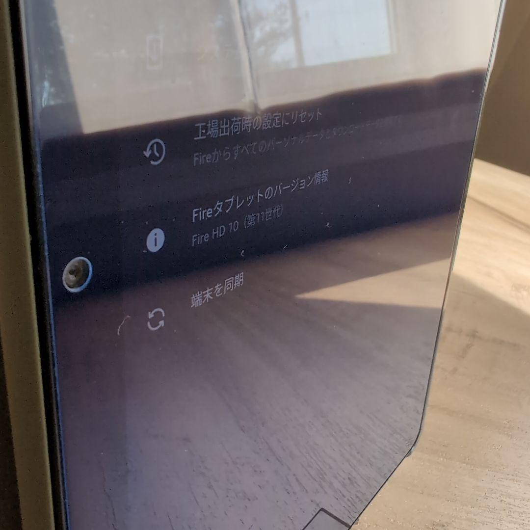 第11世代FireHD10 32GB オリーブ　ケース、ガラスフィルム付