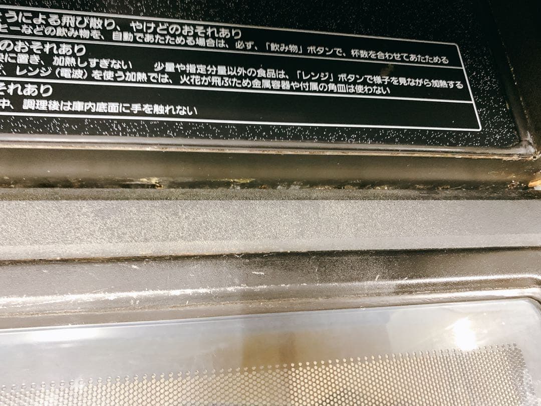 関東限定送料無料 Panasonic オーブンレンジ 1206ね2 A1 140