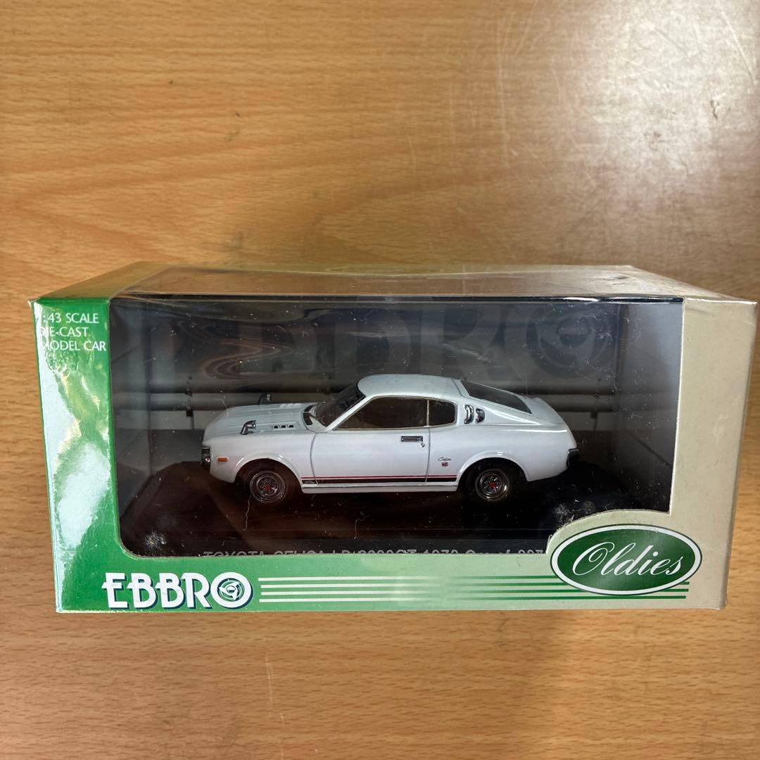 EBBRO トヨタ セリカ LB 2000GT 1973