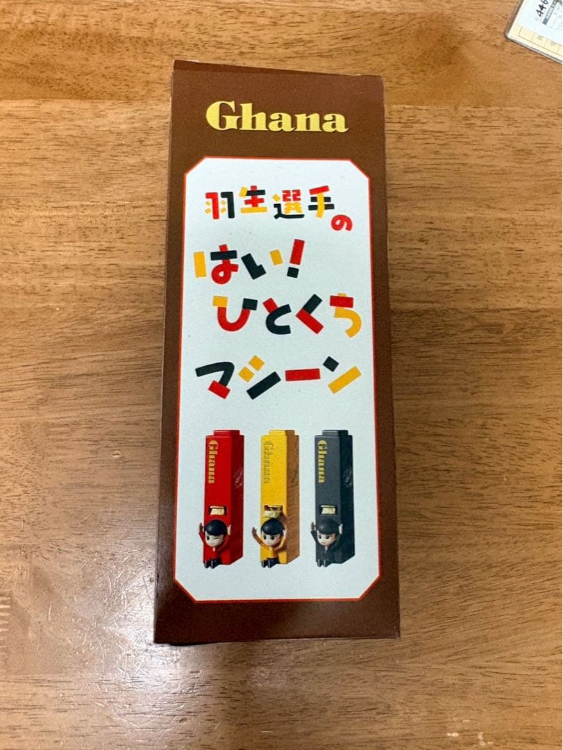羽生結弦 ロッテGhana ひとくちマシーン オレンジ