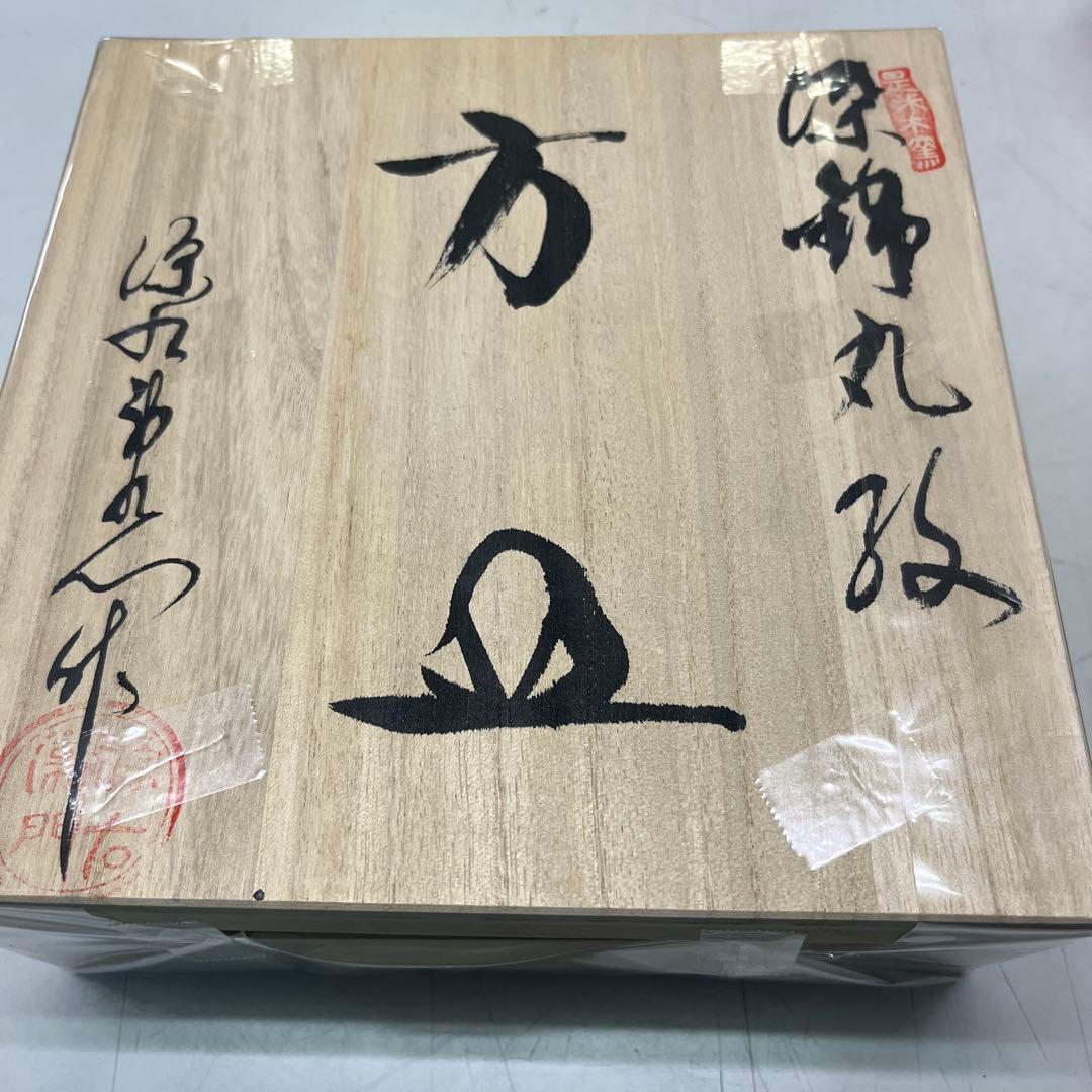 源右衛門　染錦丸紋　２枚　角皿