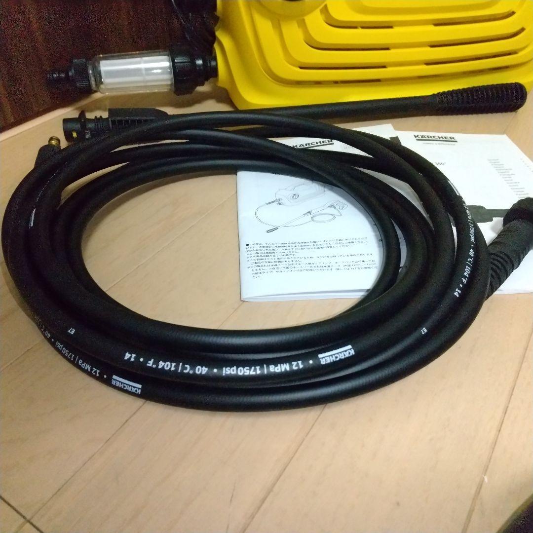 届けばそのまま使って頂けます ケルヒャークラシック自給用ホース、装備色々