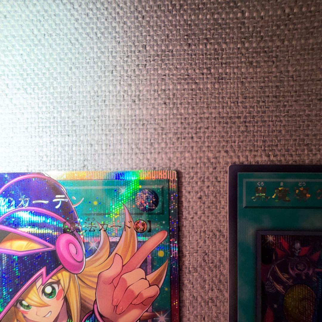 極美品　遊戯王　黒魔導のカーテン プリズマ＆王のしもべブラックマジシャン　計6枚