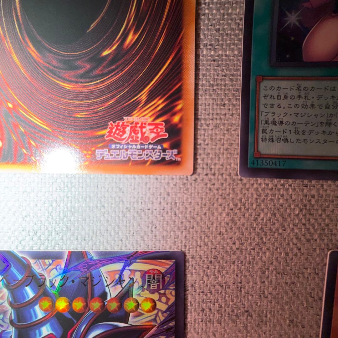極美品　遊戯王　黒魔導のカーテン プリズマ＆王のしもべブラックマジシャン　計6枚