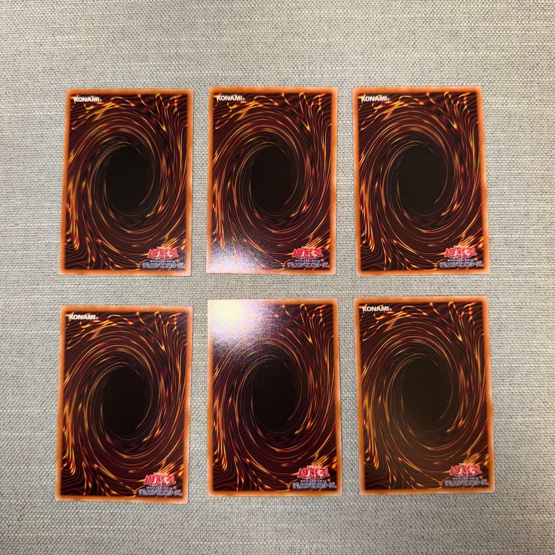 極美品　遊戯王　黒魔導のカーテン プリズマ＆王のしもべブラックマジシャン　計6枚