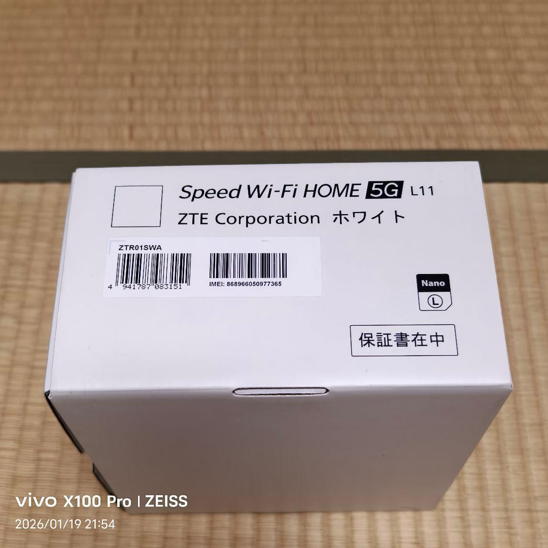 Speed  Wi-Fi L11 5G ホームルーター 楽天利用可