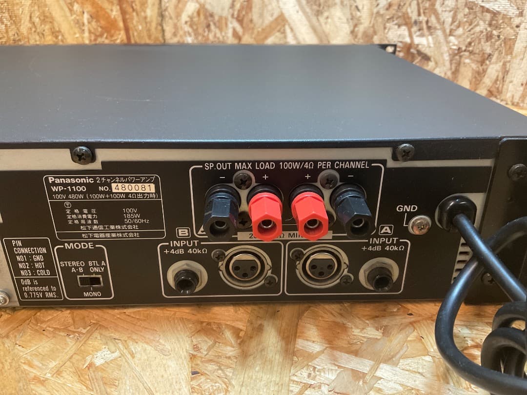 パナソニック RAMSA WP-1100 2チャンネル パワーアンプ