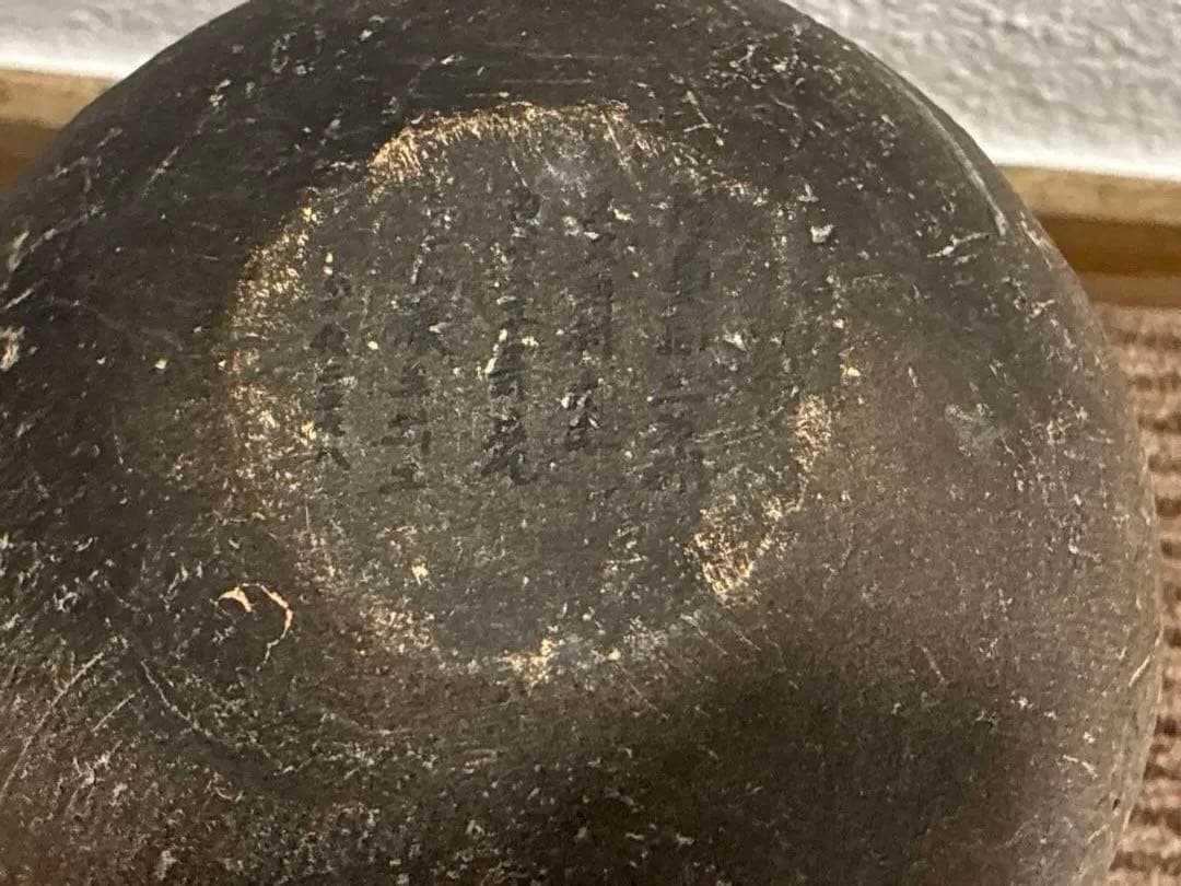 縄文土器　区画紋様　土器　壺型　骨董　アンティーク　置物　発掘品　出土品　像