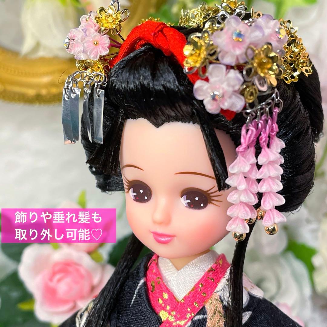 リカちゃん　日本髪風　本体 と 着物 セット　☆リユース　ハンドメイド