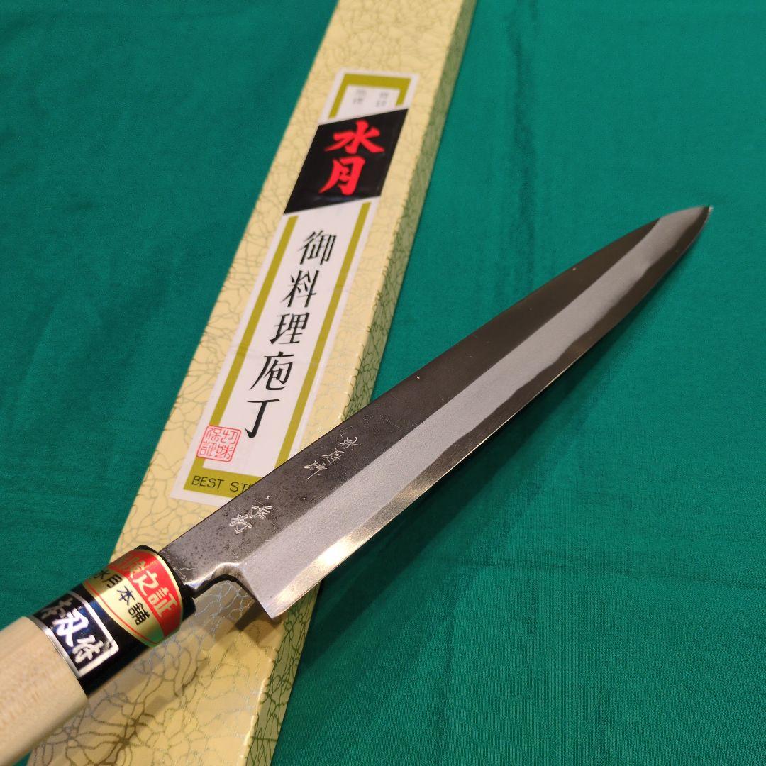 水月手打　柳刃包丁　刺身包丁　9寸　270ミリ