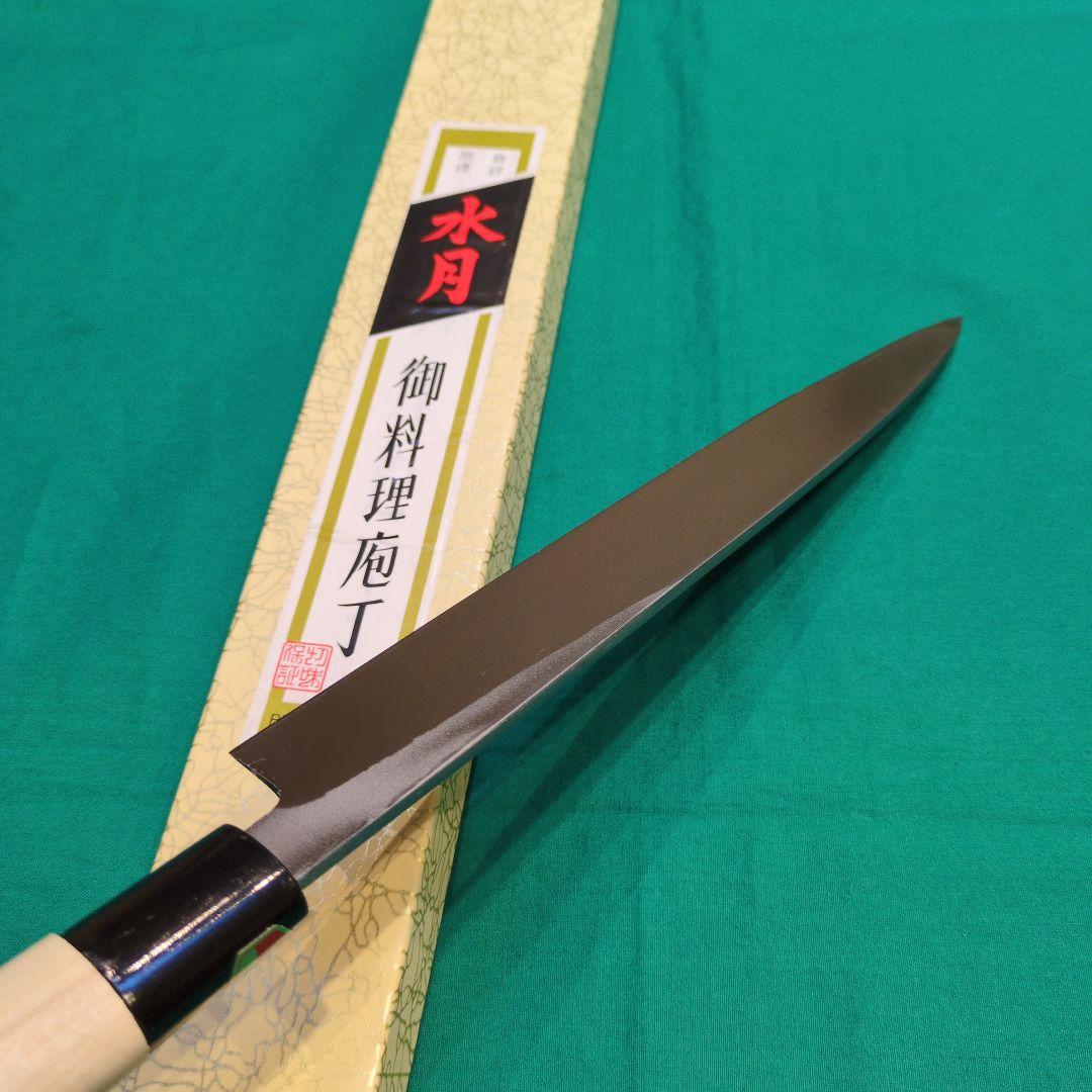 水月手打　柳刃包丁　刺身包丁　9寸　270ミリ