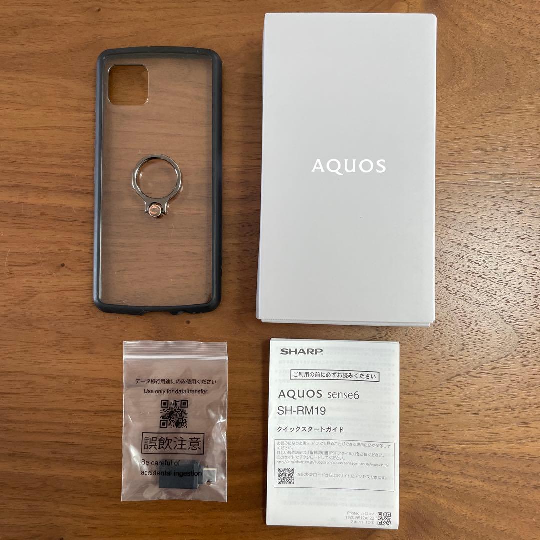 AQUOS sense6 シルバー SH-RM19 楽天モバイル版