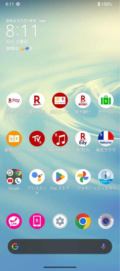 AQUOS sense6 シルバー SH-RM19 楽天モバイル版