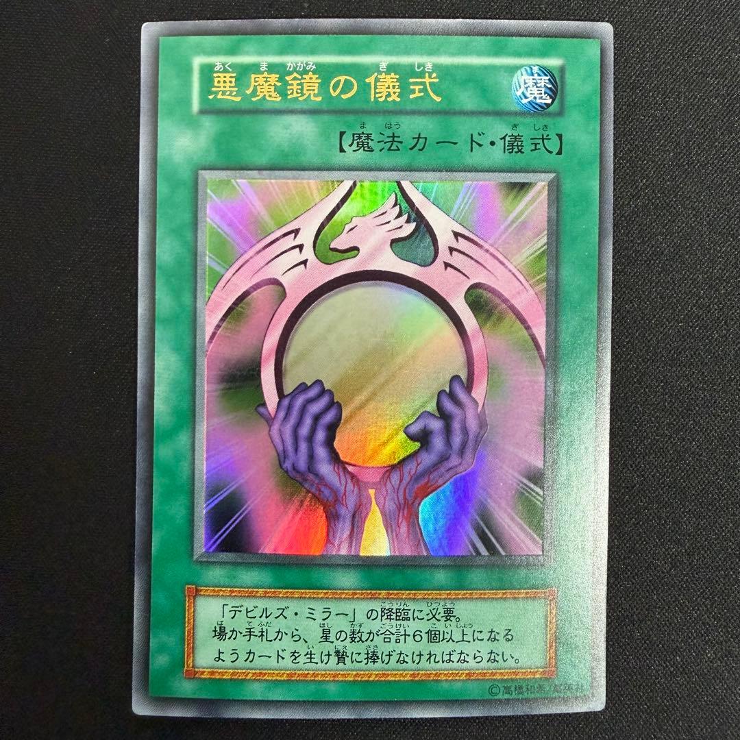 【日本語版】プレミアムパック2 全8種 ウルトラ コンプリート セット