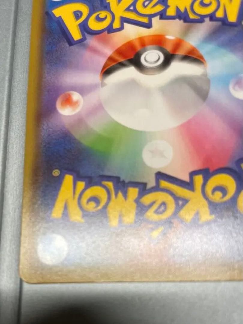 ブラッキーv sa sr