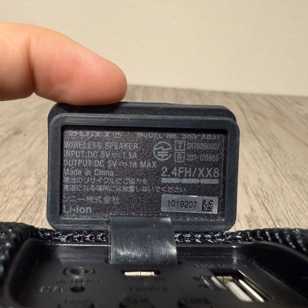 SONY SRS-XB31 ブラック