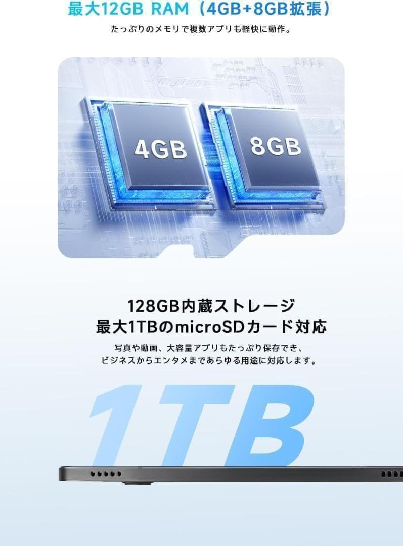 PHILIPS Tablet T7315本体＋専用カバー