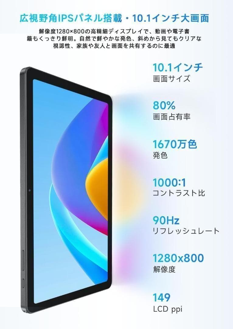 PHILIPS Tablet T7315本体＋専用カバー