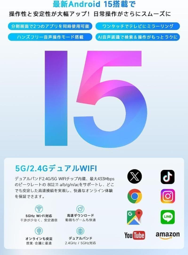 PHILIPS Tablet T7315本体＋専用カバー
