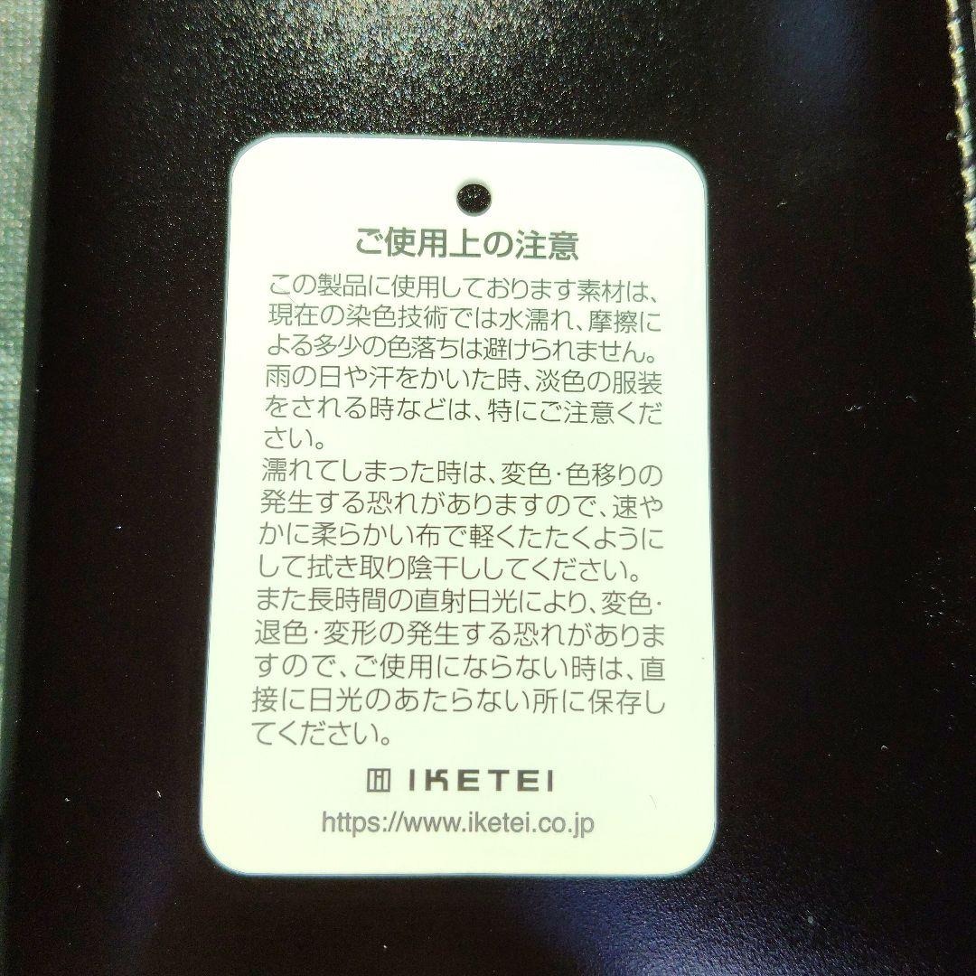 FUJITAKA 長財布 チョコ 2891【箱付き】【喫煙者、ペット無】