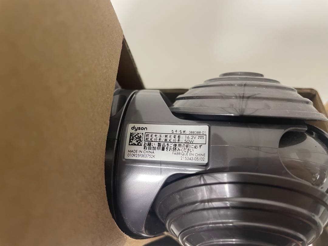 V12 Detect Slim 付属　hair removal vanes