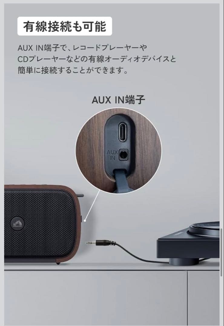 【新品】Victor SP-WS04BT-T Bluetooth スピーカー