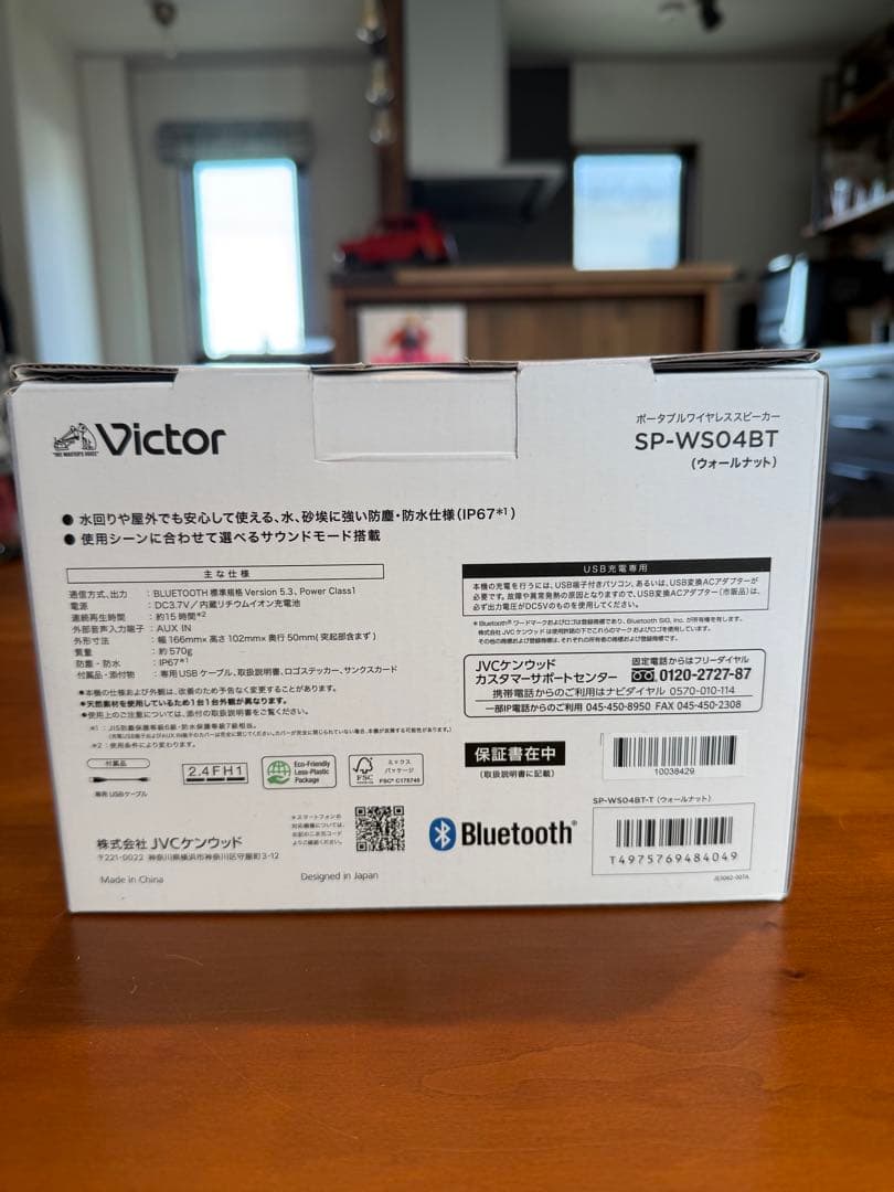 【新品】Victor SP-WS04BT-T Bluetooth スピーカー