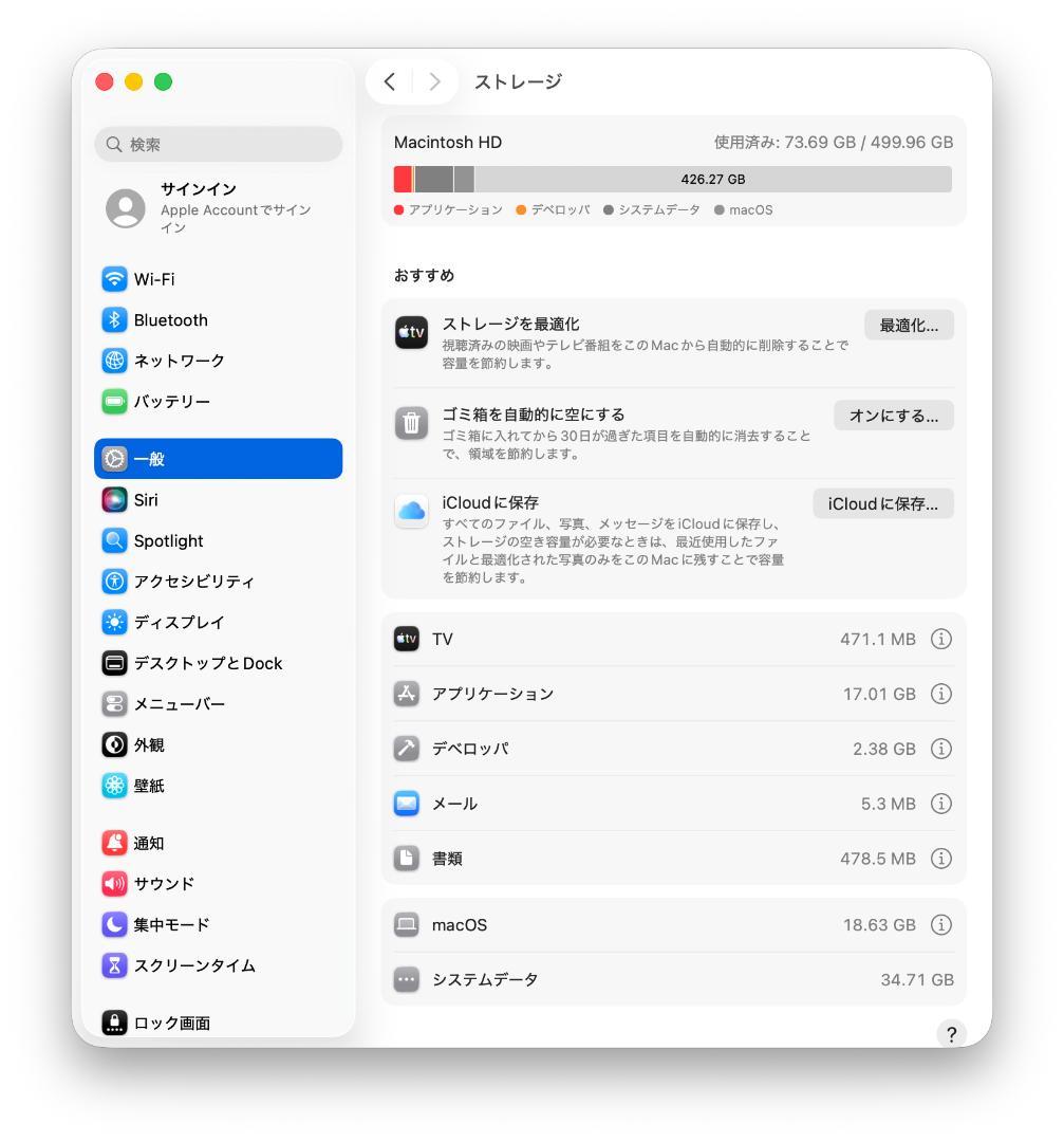 【上位4ポート】MacBook Pro 13 2020 US 16G 512G
